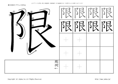 �� �̏������t���v�����g�摜