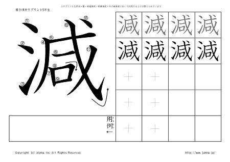 �� �̏������t���v�����g�摜