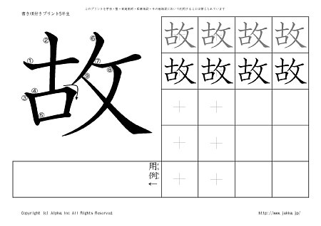 �� �̏������t���v�����g�摜