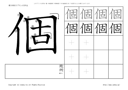 �� �̏������t���v�����g�摜