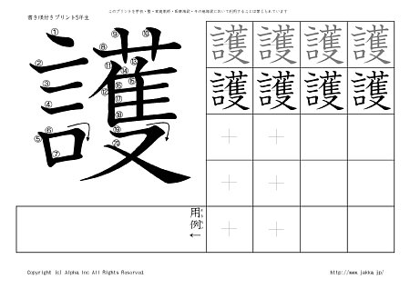 �� �̏������t���v�����g�摜