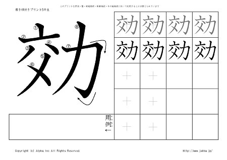 �� �̏������t���v�����g�摜