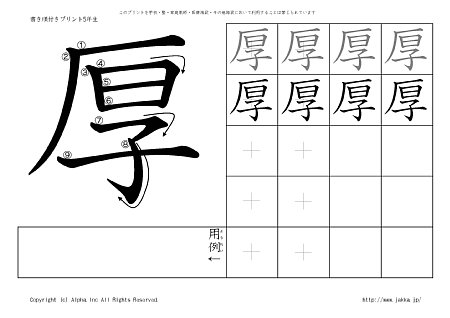 �� �̏������t���v�����g�摜