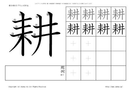 �k �̏������t���v�����g�摜