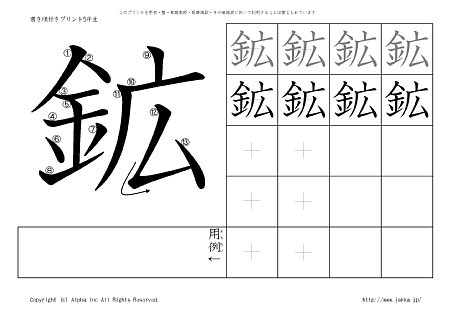 �z �̏������t���v�����g�摜