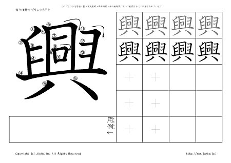 �� �̏������t���v�����g�摜