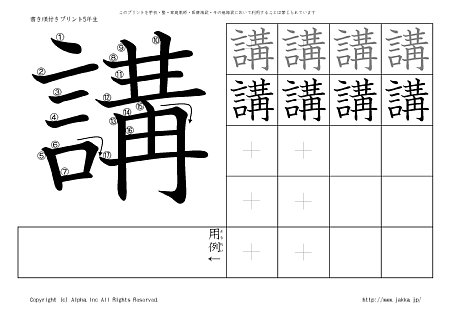 �u �̏������t���v�����g�摜