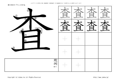 �� �̏������t���v�����g�摜