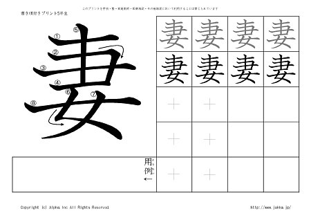 �� �̏������t���v�����g�摜