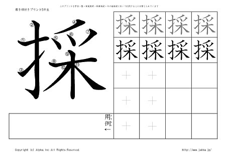 �� �̏������t���v�����g�摜