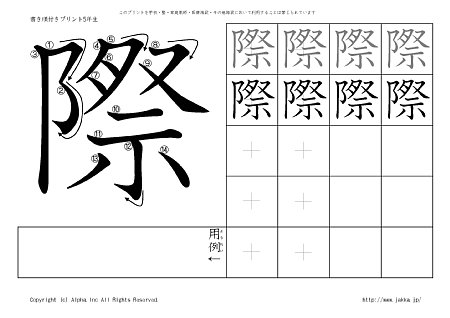 �� �̏������t���v�����g�摜