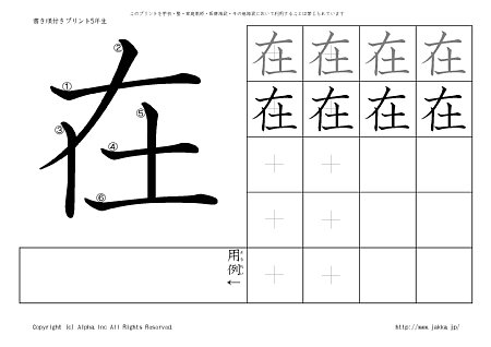 �� �̏������t���v�����g�摜