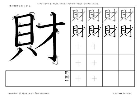 �� �̏������t���v�����g�摜