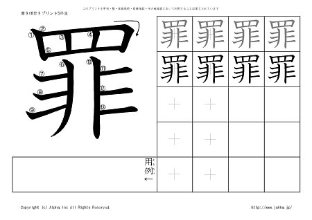 �� �̏������t���v�����g�摜