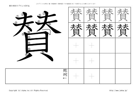 �^ �̏������t���v�����g�摜