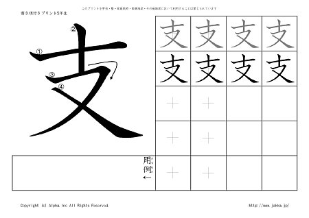 �x �̏������t���v�����g�摜