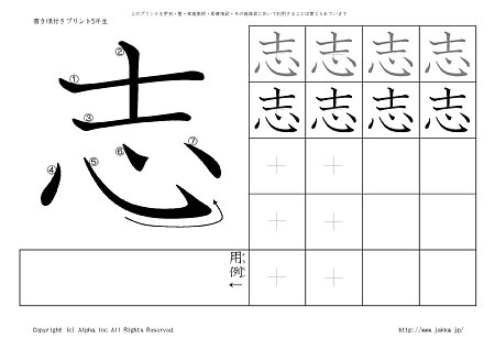 �u �̏������t���v�����g�摜