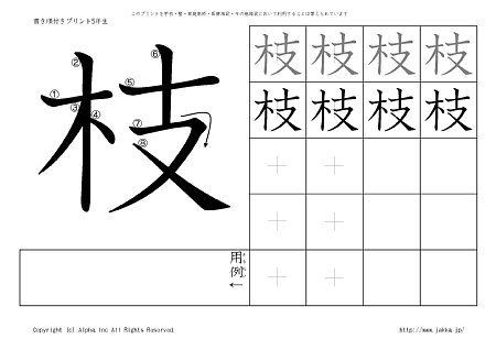 �} �̏������t���v�����g�摜