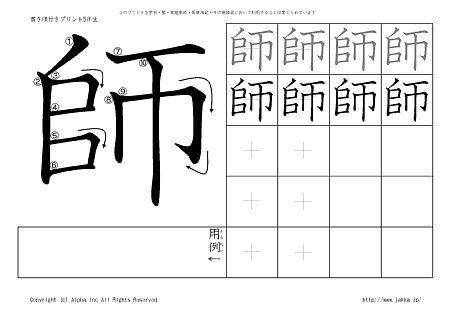 �t �̏������t���v�����g�摜