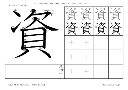 �� �̏������t���v�����g�摜