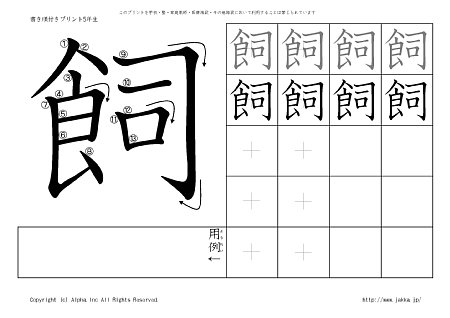 �� �̏������t���v�����g�摜