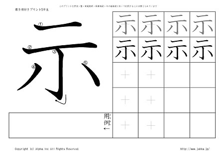 �� �̏������t���v�����g�摜