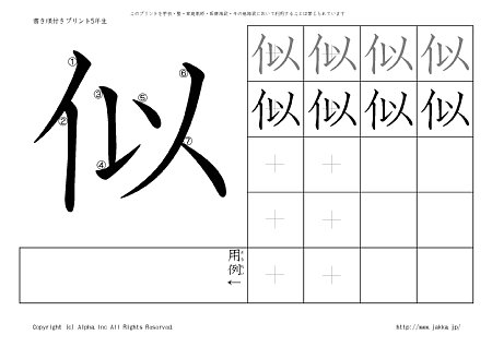 �� �̏������t���v�����g�摜