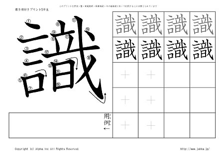 �� �̏������t���v�����g�摜