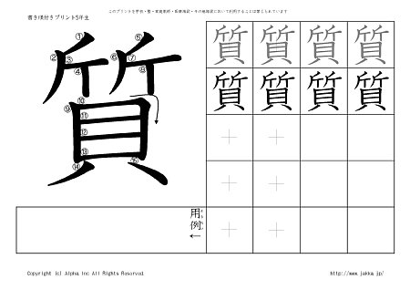 �� �̏������t���v�����g�摜