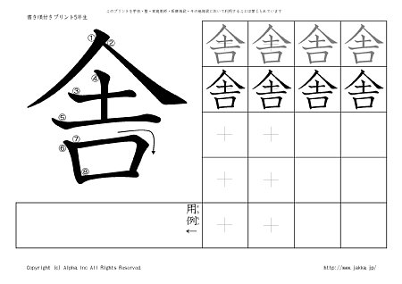 �� �̏������t���v�����g�摜