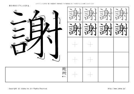 �� �̏������t���v�����g�摜