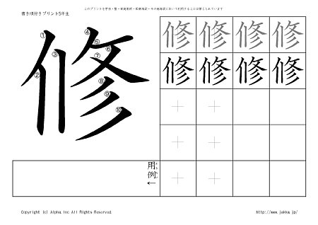 �C �̏������t���v�����g�摜