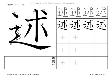 �q �̏������t���v�����g�摜