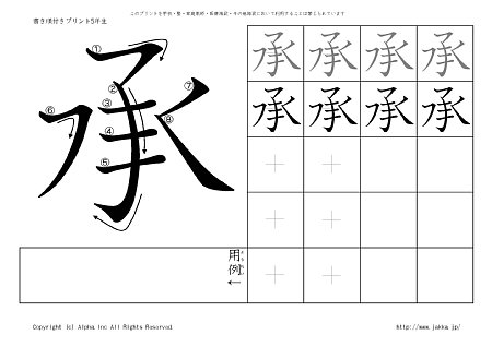 �� �̏������t���v�����g�摜