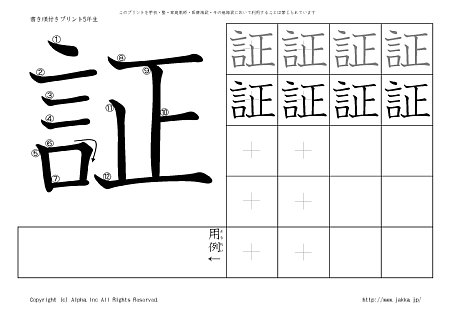 �� �̏������t���v�����g�摜