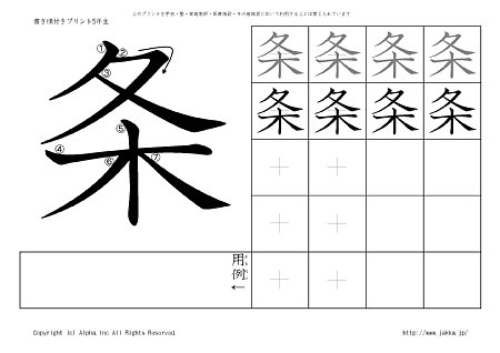 �� �̏������t���v�����g�摜