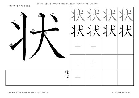 �� �̏������t���v�����g�摜