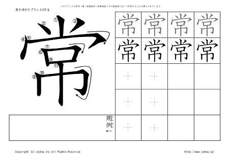 �� �̏������t���v�����g�摜