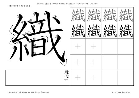 �D �̏������t���v�����g�摜