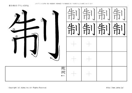 �� �̏������t���v�����g�摜