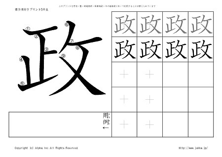 �� �̏������t���v�����g�摜