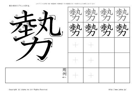 �� �̏������t���v�����g�摜