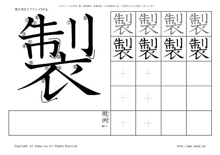 �� �̏������t���v�����g�摜