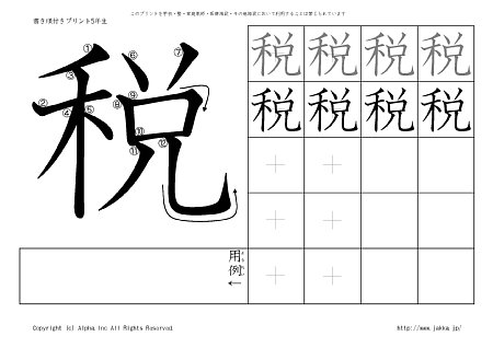 �� �̏������t���v�����g�摜