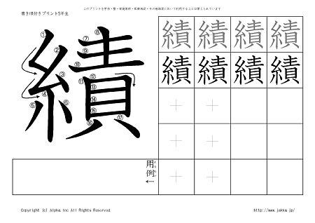 �� �̏������t���v�����g�摜