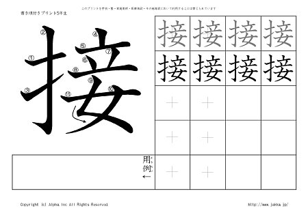 �� �̏������t���v�����g�摜