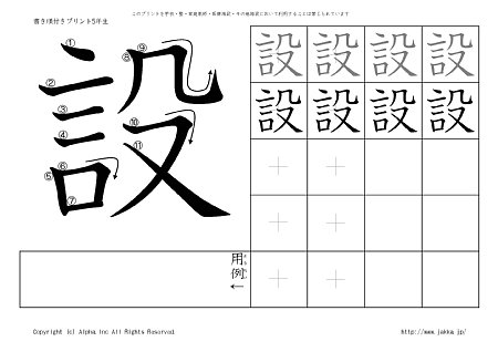 �� �̏������t���v�����g�摜