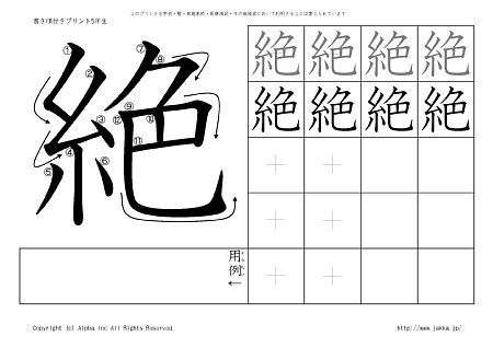 �� �̏������t���v�����g�摜