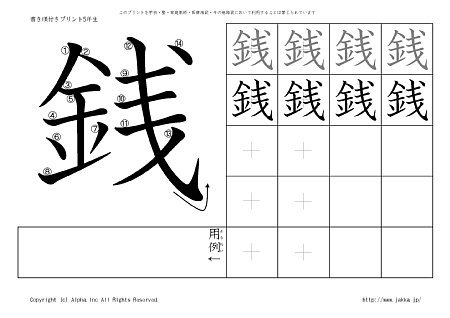 �K �̏������t���v�����g�摜