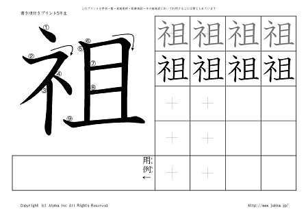 �c �̏������t���v�����g�摜